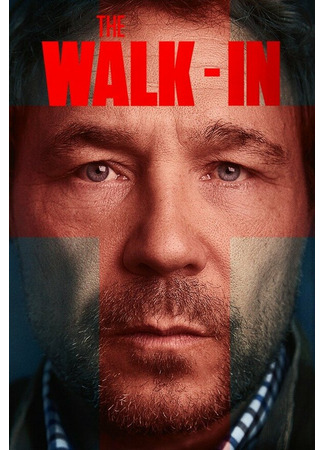 кино Перебежчик (The Walk-In) 31.07.24