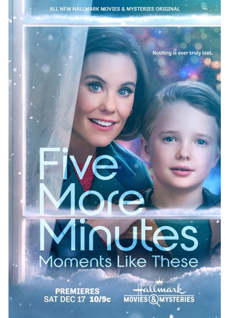 кино Five More Minutes: Moments Like These 31.07.24