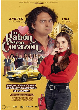 кино Un rabón con corazón 31.07.24