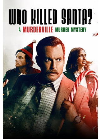 кино Кто убил Санту? Тайна убийства в Мердервилле (Who Killed Santa? A Murderville Murder Mystery) 31.07.24