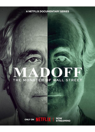 кино Madoff: The Monster of Wall Street 31.07.24