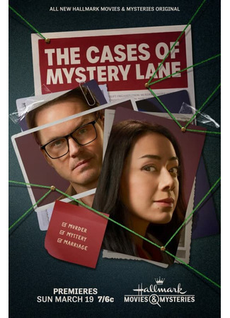 кино Нераскрытые дела Мистери Лейн (The Cases of Mystery Lane) 31.07.24