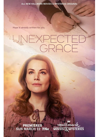 кино Нежданная благодать (Unexpected Grace) 31.07.24