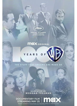 кино 100 лет Warner Bros. (100 Years of Warner Bros.) 31.07.24