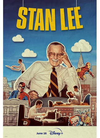 кино Стэн Ли (Stan Lee) 31.07.24