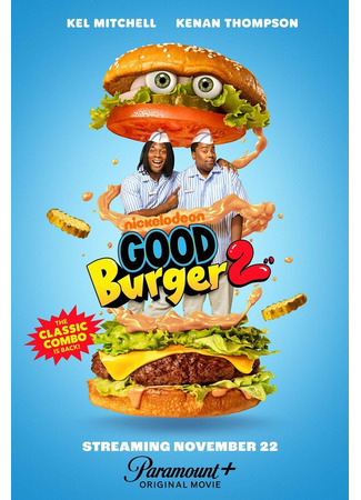 кино Отличный гамбургер 2 (Good Burger 2) 31.07.24