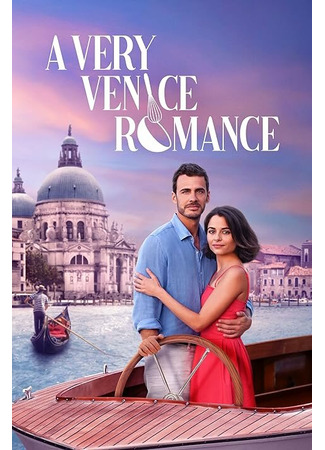 кино A Very Venice Romance 31.07.24