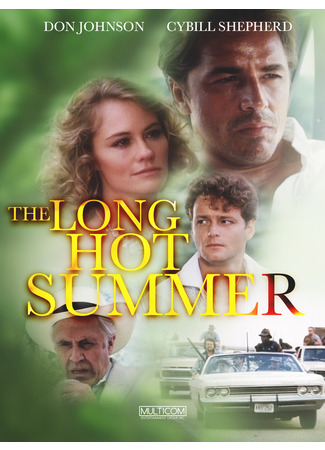 кино Долгое жаркое лето (1985) (The Long Hot Summer) 02.08.24