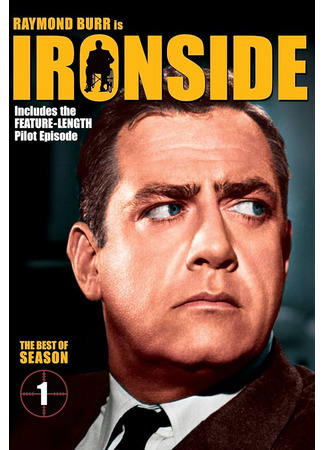 кино Железная сторона (Ironside) 02.08.24