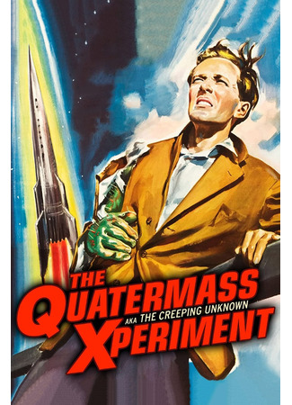 кино Эксперимент Куотермасса (1955) (The Quatermass Xperiment) 02.08.24