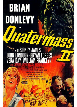 кино Куотермасс 2 (Quatermass 2) 02.08.24