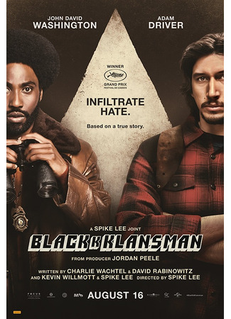 кино Чёрный клановец (BlacKkKlansman) 03.08.24