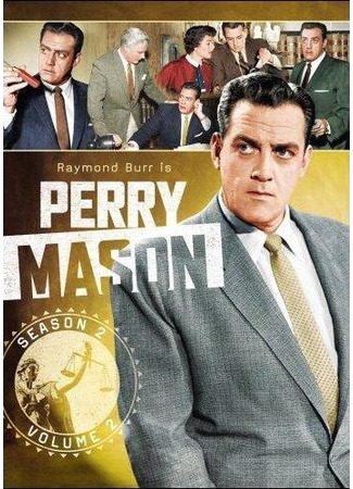 кино Перри Мейсон (Perry Mason) 06.08.24