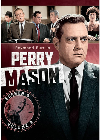 кино Перри Мейсон (Perry Mason) 06.08.24