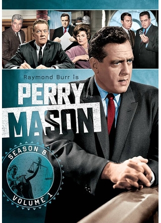 кино Перри Мейсон (Perry Mason) 06.08.24