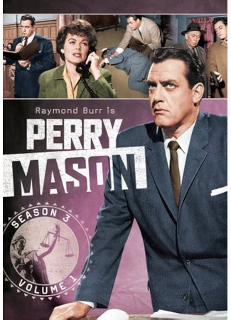 кино Перри Мейсон (Perry Mason) 06.08.24