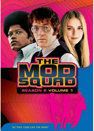 кино Отряд «Стиляги» (The Mod Squad) 10.08.24