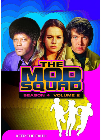 кино Отряд «Стиляги» (The Mod Squad) 10.08.24