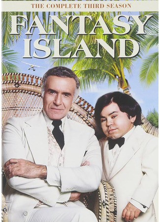 кино Остров фантазий (Fantasy Island) 10.08.24