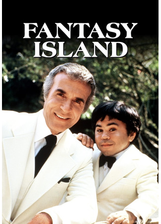 кино Остров фантазий (Fantasy Island) 10.08.24