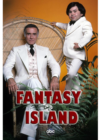 кино Остров фантазий (Fantasy Island) 10.08.24