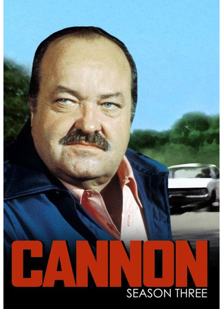 кино Кеннон (Cannon) 10.08.24