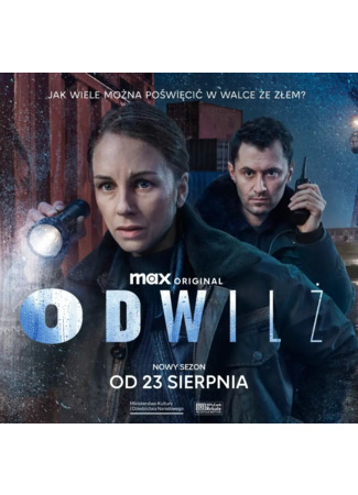 кино Оттепель (The Thaw: Odwilz) 12.08.24