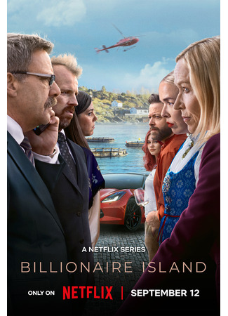 кино Остров миллиардеров (Billionaire Island: Milliardærøya) 19.08.24