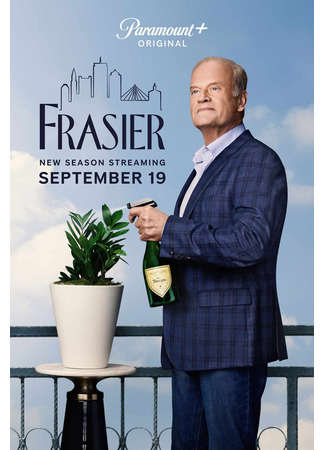 кино Фрейзер (Frasier) 23.08.24