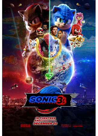 кино Соник 3 в кино (Sonic the Hedgehog 3) 27.08.24