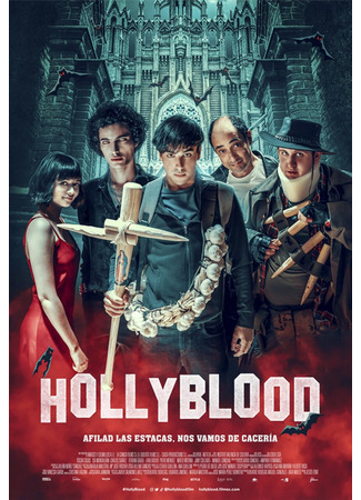 кино HollyBlood (Святая кровь (2022)) 01.09.24