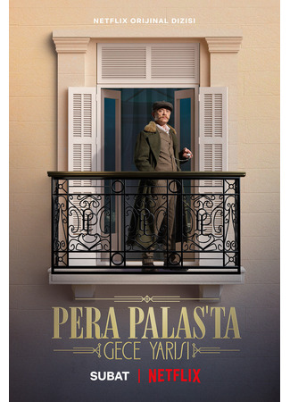 кино Полночь в отеле Пера Палас (Midnight at the Pera Palace: Pera Palas&#39;ta Gece Yarısı) 02.09.24