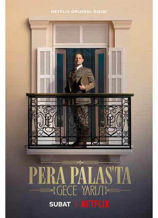 кино Полночь в отеле Пера Палас (Midnight at the Pera Palace: Pera Palas&#39;ta Gece Yarısı) 02.09.24