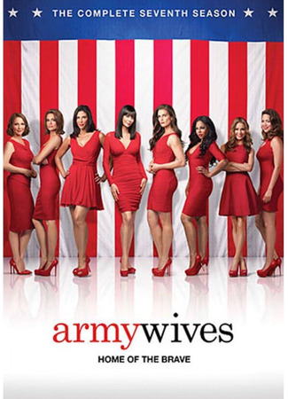 кино Армейские жёны (Army Wives) 04.09.24