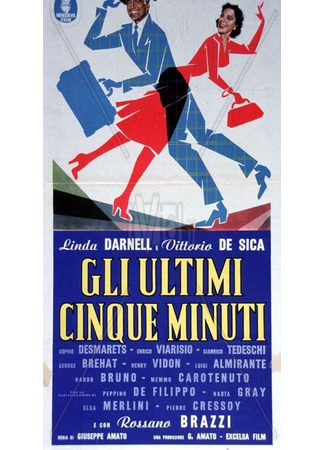 кино Последние пять минут (The Last Five Minutes: Gli ultimi cinque minuti) 05.09.24