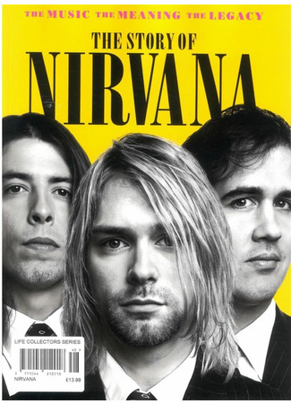 Актёр Nirvana 09.09.24