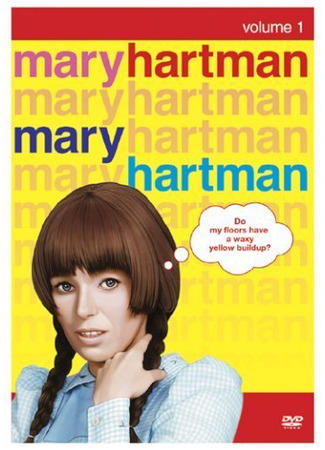 кино Мэри Хартман, Мэри Хартман (Mary Hartman, Mary Hartman) 14.09.24