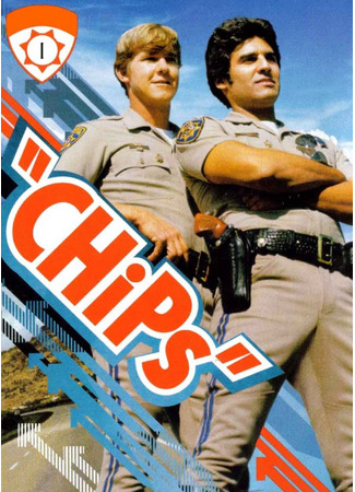 кино Калифорнийский дорожный патруль (CHiPs) 14.09.24