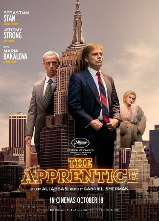 кино Ученик (The Apprentice) 19.09.24