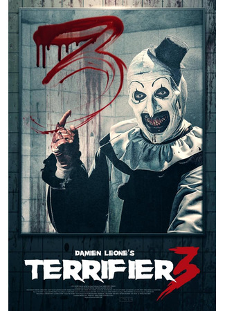 кино Ужасающий 3 (Terrifier 3) 21.09.24