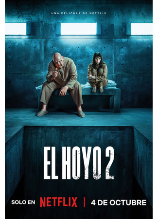 кино Платформа 2 (The Platform 2: El hoyo 2) 23.09.24