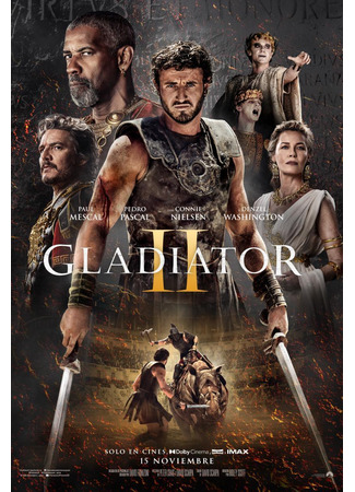 кино Гладиатор 2 (Gladiator 2) 23.09.24