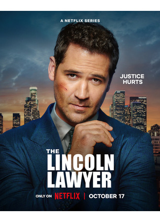 кино Линкольн для адвоката (The Lincoln Lawyer) 24.09.24