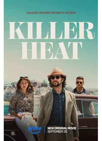 кино Убийственная жара (Killer Heat) 24.09.24