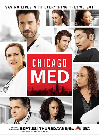 кино Медики Чикаго (Chicago Med) 25.09.24