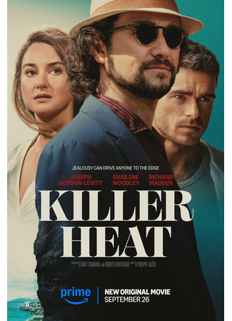 кино Убийственная жара (Killer Heat) 25.09.24