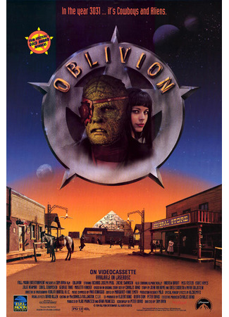 кино Обливион (1994) (Oblivion) 25.09.24