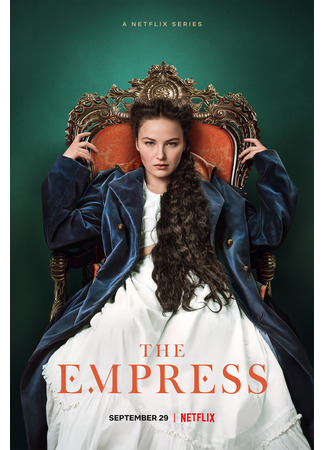 кино Императрица (The Empress: Die Kaiserin) 27.09.24