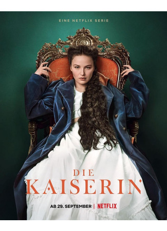 кино Императрица (The Empress: Die Kaiserin) 28.09.24