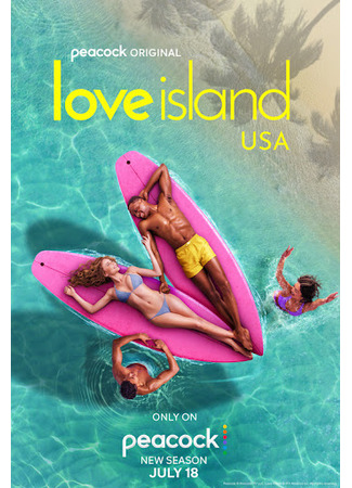 кино Остров любви (США) (Love Island (USA)) 29.09.24